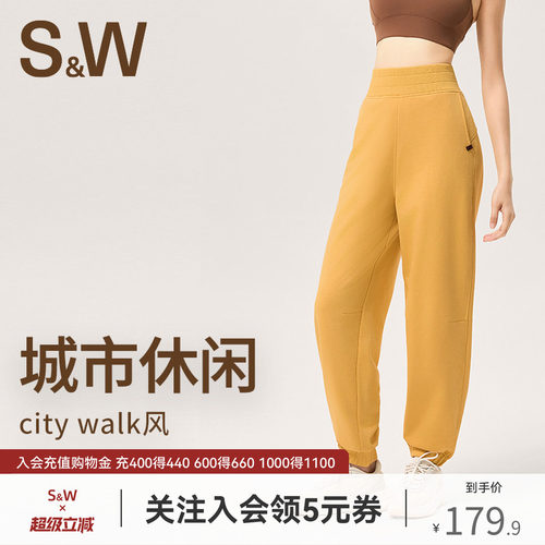 SW速惟运动长裤女春夏宽松束脚卫裤户外跑步健身瑜伽长裤2025新款