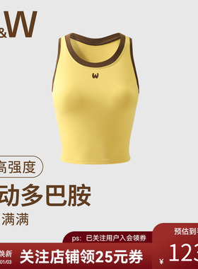 SW速惟运动背心女夏中高强度工字瑜伽美背防震带胸垫健身内衣外穿