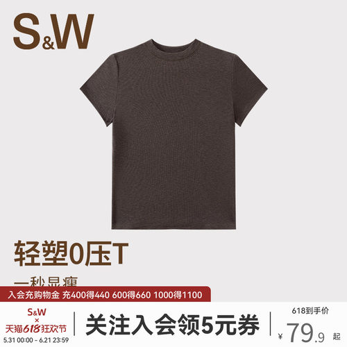SW速惟正肩圆领短袖t恤女早春纯色打底内搭修身显瘦上衣2026新款