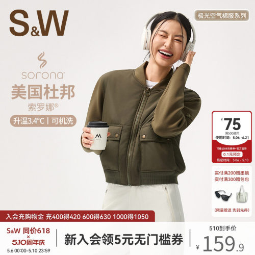 SW速惟短款棉服女冬季小个子加棉外套圆领棒球服加厚夹克2025新款