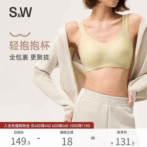 SW速惟运动内衣女中低强度裸感内搭无痕美背吸汗透气瑜伽运动文胸