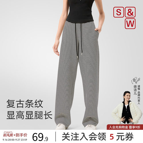 SW速惟运动长裤复古条纹宽松休闲阔腿裤显瘦直筒透气健身瑜伽长裤