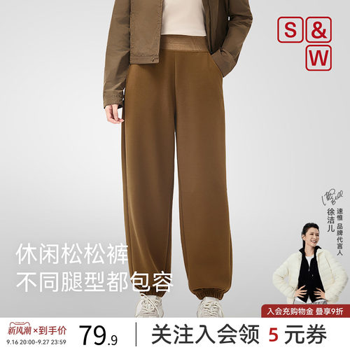 SW速惟束脚卫裤女宽松休闲直筒长裤健身跑步户外徒步裤子2026新款