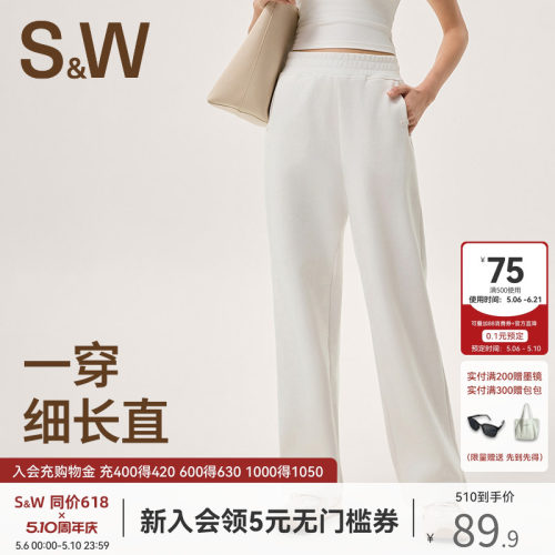 SW速惟运动长裤女春夏白色卫裤