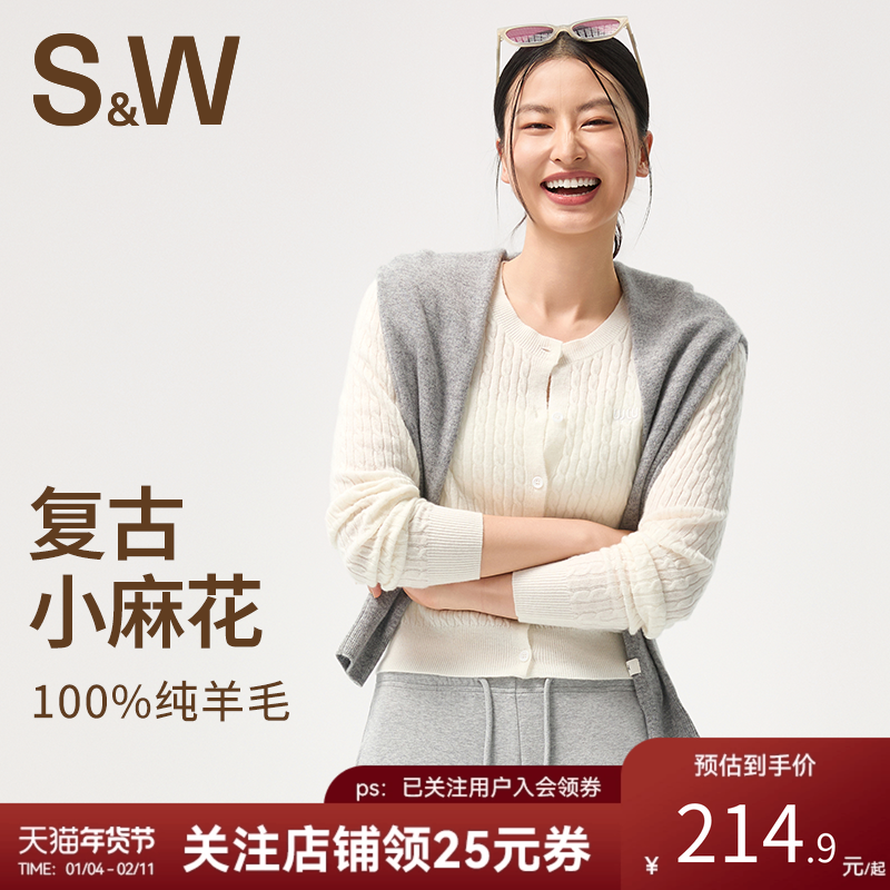 SW速惟复古麻花毛衣女款秋冬保暖100%羊毛开衫外穿短款针织厚外套,女装/女士精品,毛衣,淘宝优惠券,粉丝福利购,淘宝优惠卷
