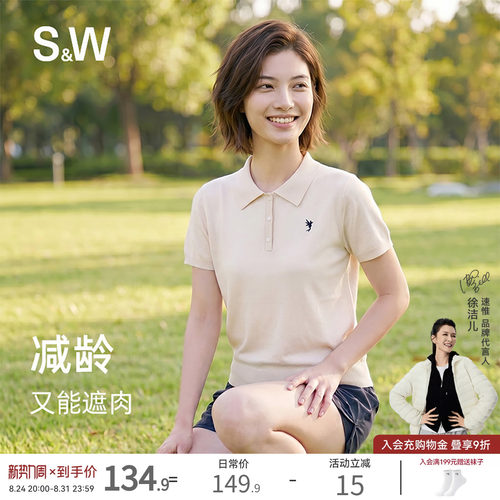 sw速惟针织短袖t恤女POLO衫