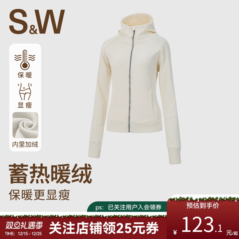 SW速惟加绒外套女秋冬修身显瘦连帽卫衣开衫高领抓绒保暖立领外套