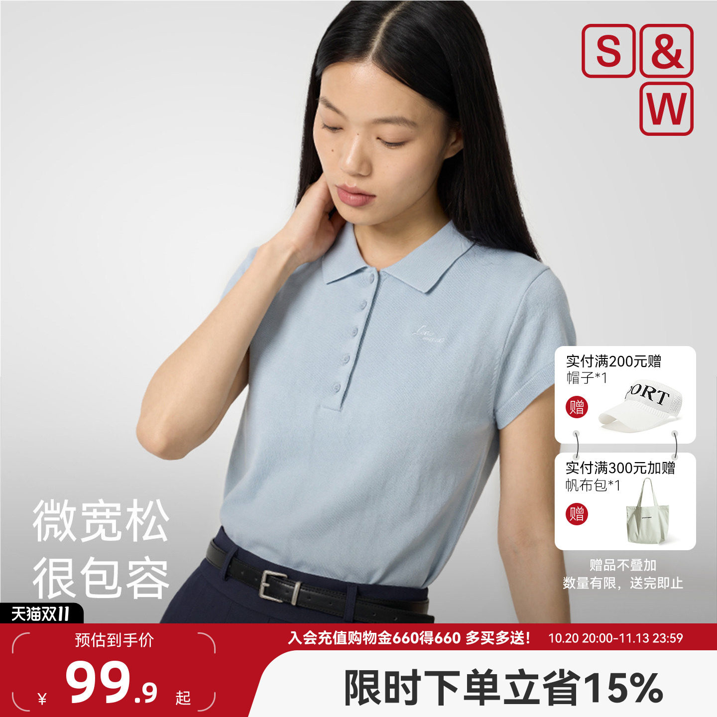SW正肩短袖女夏短款天丝刺绣POLO衫休闲翻领纯色显瘦上衣2026新款