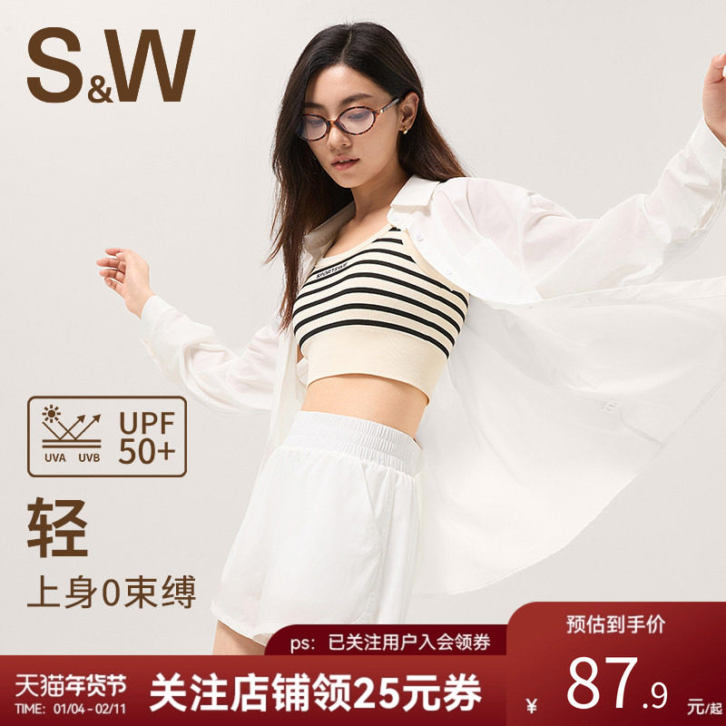 SW速惟运动外套女防晒衫女时尚显瘦长袖开衫休闲外套薄款白色衬衣,女装/女士精品,衬衫,淘宝优惠券,粉丝福利购,淘宝优惠卷