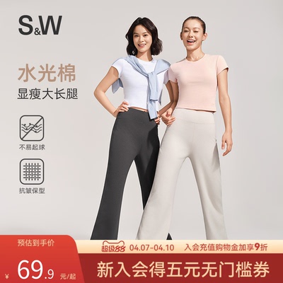 SW速惟休闲长裤春夏2026新款修身显瘦舒适百搭长裤子瑜伽裤子