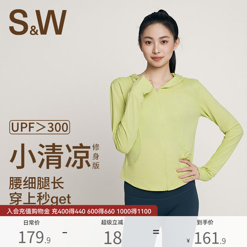 SW春秋修身透气长袖外套速惟速干