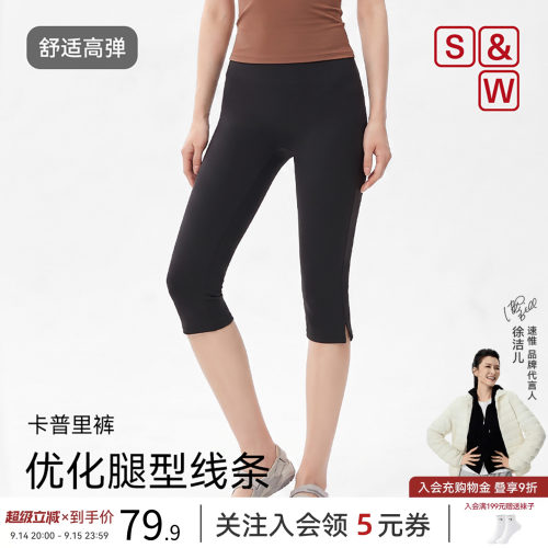 修身显腿长运动瑜伽裤女可外穿
