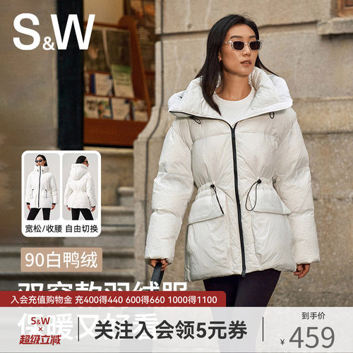 SW运动羽绒服女中长款白鸭绒