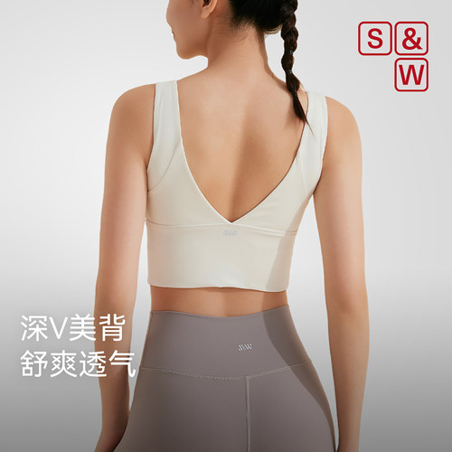 SW高强度瑜伽训练舞蹈普拉提文胸
