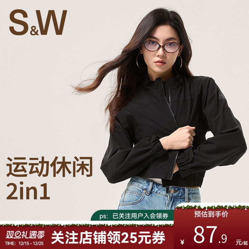 SW速惟运动外套女短款时尚百搭休闲外套2025春季新款户外运动上衣
