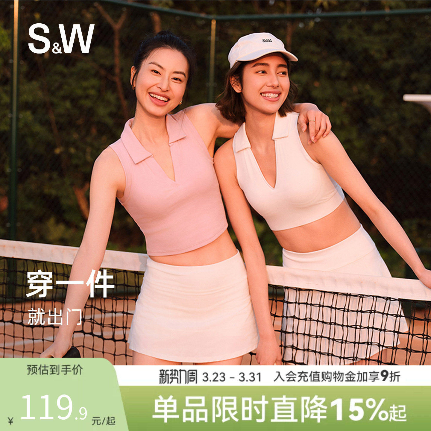 sw速惟带胸垫运动背心女复古翻领健身内衣瑜伽无袖美背上衣女外穿