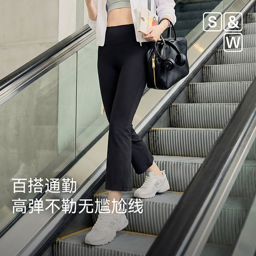 SW速惟八分直筒瑜伽裤女夏薄款