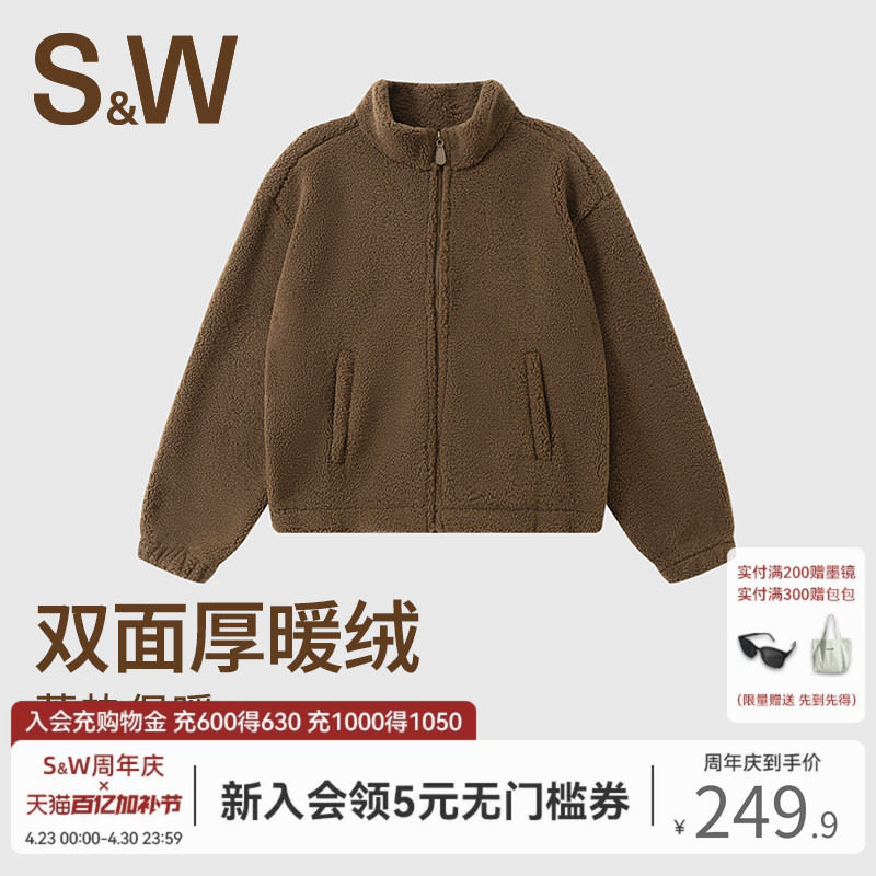SW速惟羊羔毛外套女秋冬双面加绒保暖短款外套2025新款摇粒绒外套