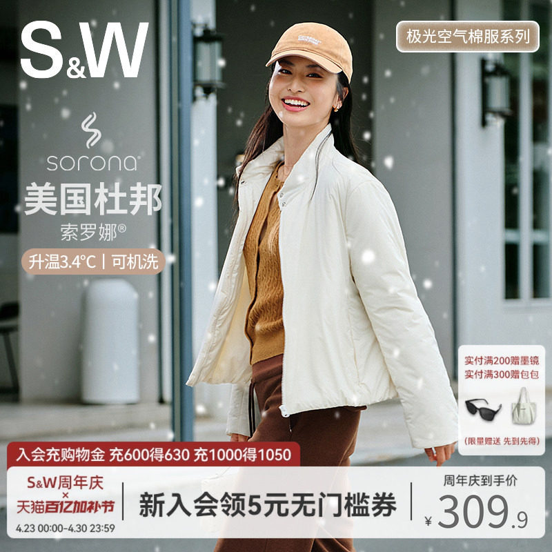 SW速惟短款棉服女秋冬户外防风保暖加棉外套轻薄夹克2025新款