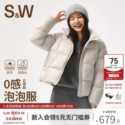 SW速惟短款羽绒服女冬宽松2025新款鸭绒轻薄立领保暖面包服外套女