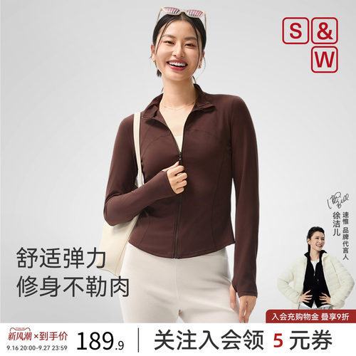 SW女士运动紧身衣裸感舒适修身显瘦瑜伽服户外长袖外套2026新款