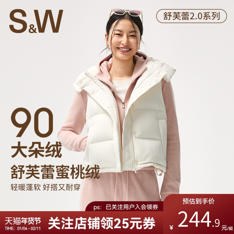 SW速惟羽绒马甲女款2025新款运动外穿保暖无袖羽绒服短款背心外套,女装/女士精品,马夹,淘宝优惠券,粉丝福利购,淘宝优惠卷