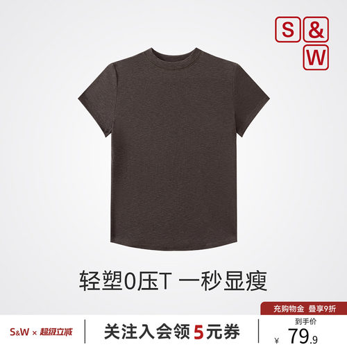 SW速惟正肩圆领短袖t恤女早春纯色打底内搭修身显瘦上衣2026新款