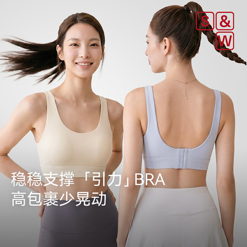 SW高强度防震美背运动文胸