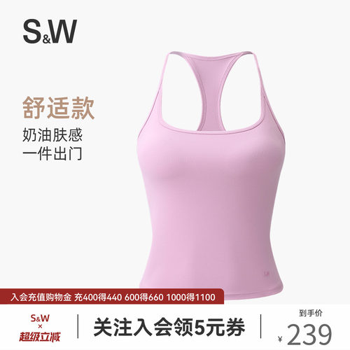 SW速惟带胸垫运动背心女外穿显瘦工字健身跑步训练瑜伽-NSYC
