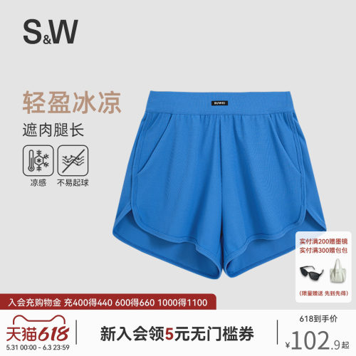 SW速惟女夏防走光透气运动短裤