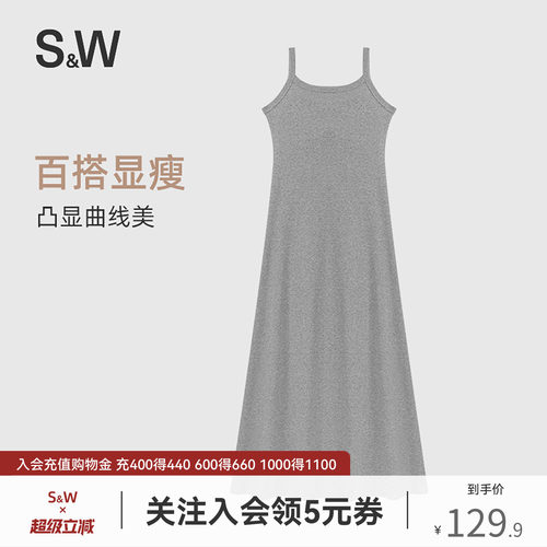 速惟吊带胸垫显瘦连衣裙