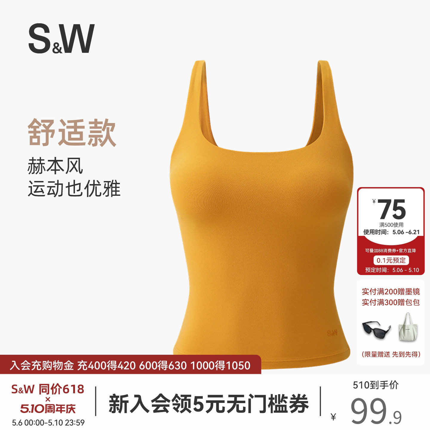 SW速惟运动内衣女瑜伽美背吊带健身背心遮副乳普拉提训练服套装