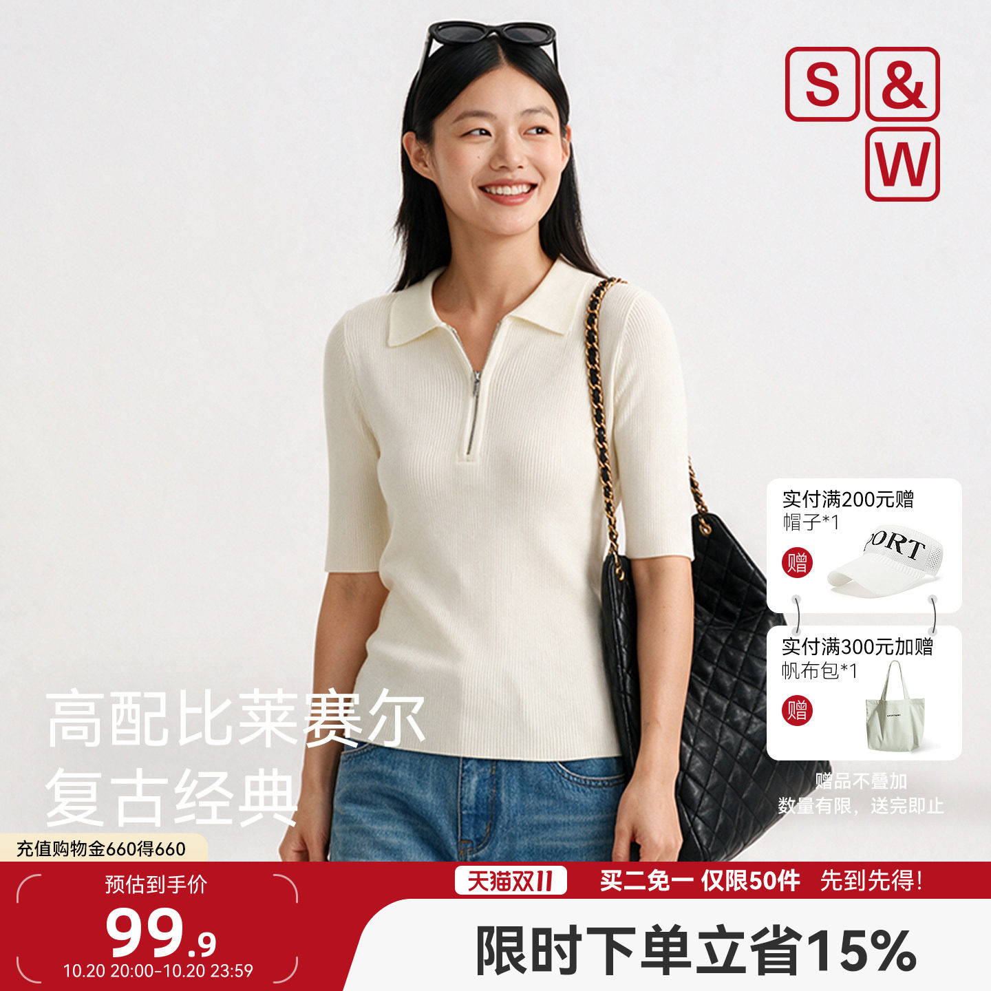 S&W速惟短袖毛针织衫女士polo翻领上衣拉链款修身显瘦透气休闲T恤