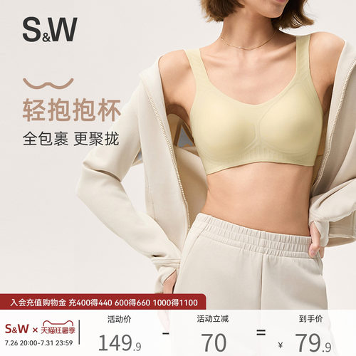 SW速惟运动内衣女中低强度裸感内搭无痕美背吸汗透气瑜伽运动文胸