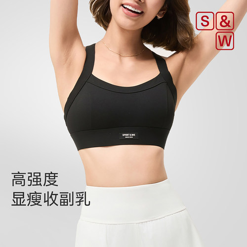 SW高强度运动内衣专业防震收副乳