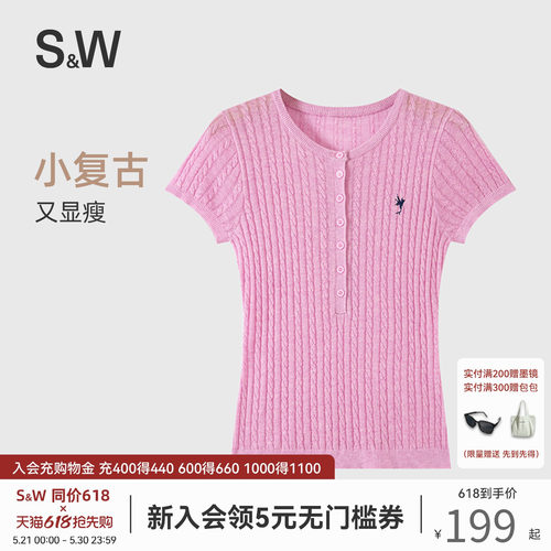 SW速惟针织衫短袖女夏薄款修身