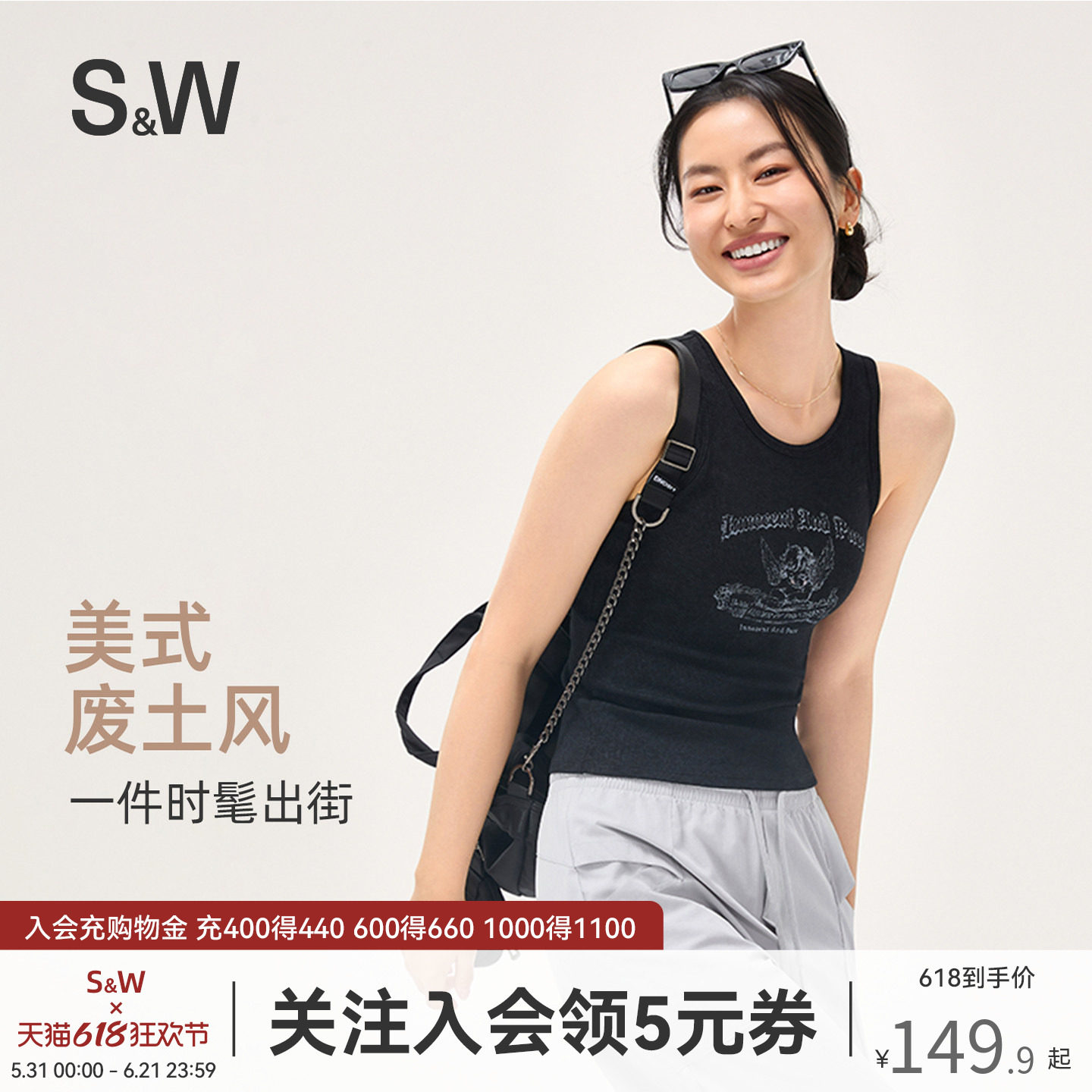 SW速惟美式复古运动背心女外穿