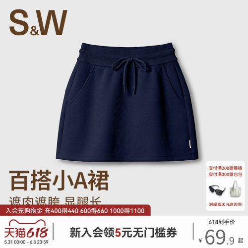 SW速惟运动短裙春夏显瘦休闲半身简约百搭网球瑜伽裙假两件运动裙
