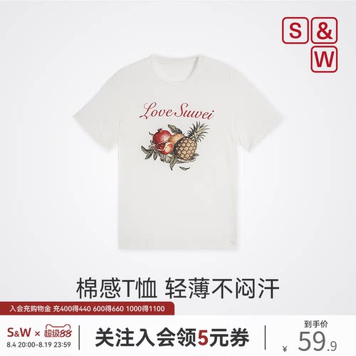 宽松休闲短袖T恤女轻薄透气