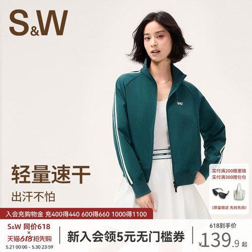 SW速惟运动外套女短款速干瑜伽服户外登山夹克2025新款骑行服