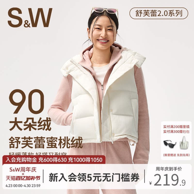 SW速惟羽绒马甲女款2025新款运动外穿保暖无袖羽绒服短款背心外套