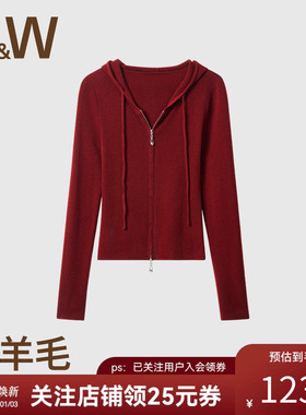 SW速惟连帽羊毛开衫女2025秋新款保暖针织衫修身显瘦拉链毛衣外套