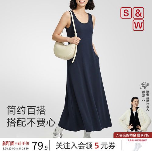 SW速惟休闲长裙女夏无袖背心A字连衣裙设计感休闲中长裙子2026新