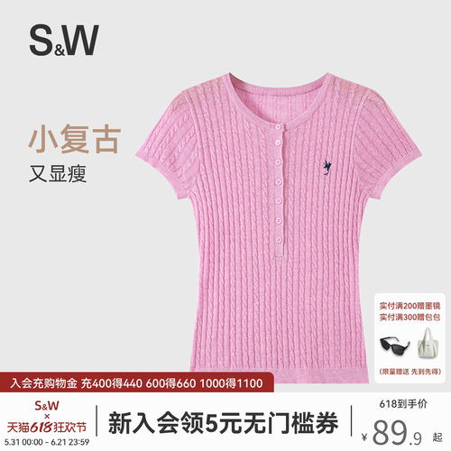 SW速惟针织衫短袖女夏薄款修身