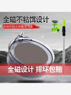 全磁拉饵盘强磁三合一拉饵盒钓箱钓椅通用饵料盆开饵盆地插支架