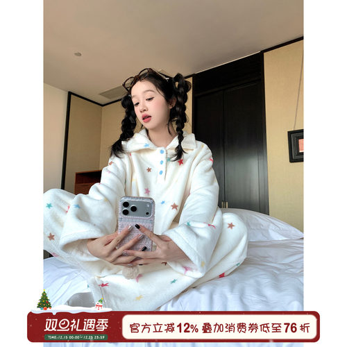 多巴胺彩色星星毛绒睡衣