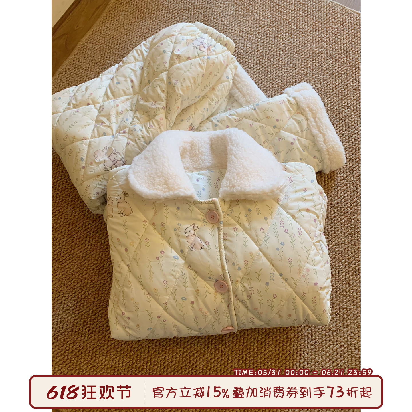 馨帮帮Homedress 冬款三层夹棉加绒加厚睡衣女碎花小兔家居服套装