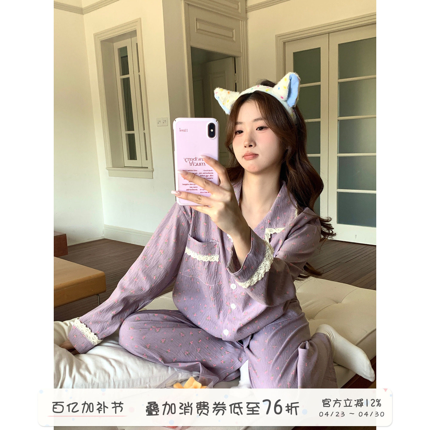 馨帮帮Homedress 蕾丝边翻领碎花睡衣女款春秋季田园风家居服套装