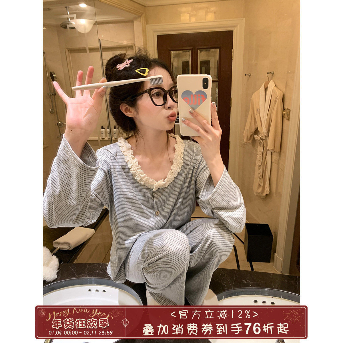 馨帮帮 新款甜美蕾丝花边圆领长袖睡衣女春秋条纹休闲家居服套装