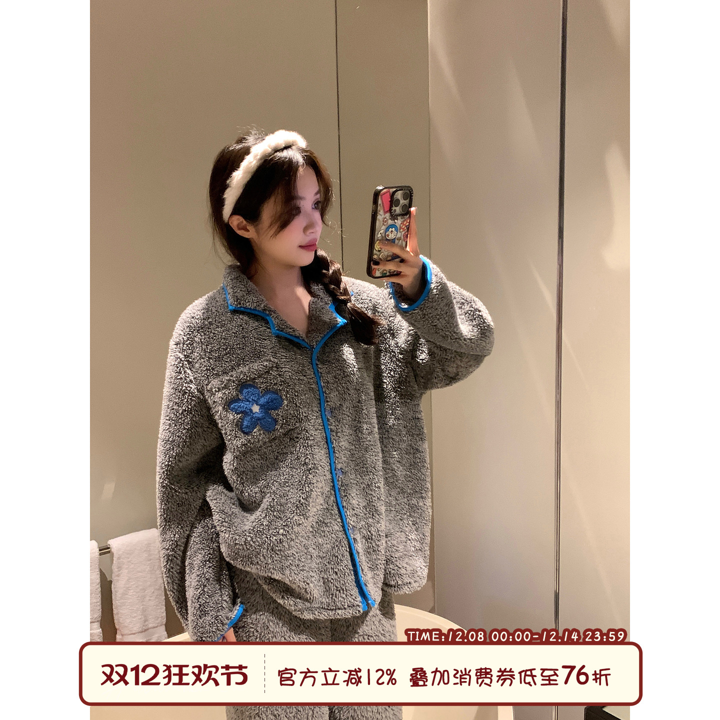 馨帮帮Homedress花朵半边绒睡衣